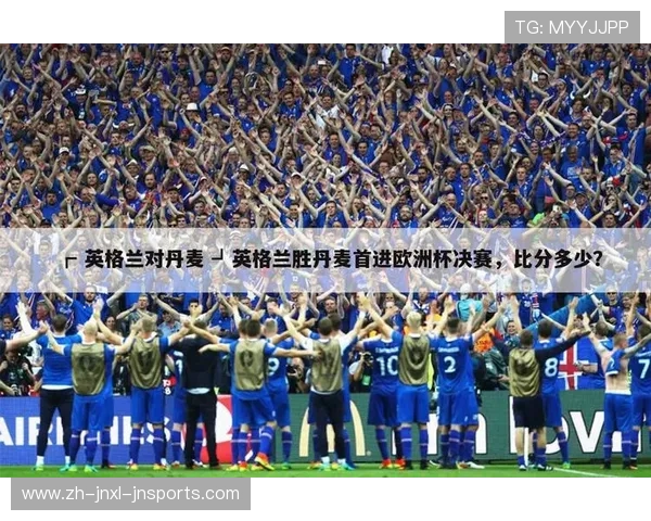 英超最受欢迎的丹麦球员及他们的赛场风采