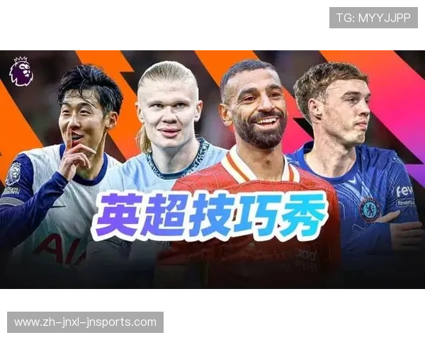 英超球队段子集锦：球迷文化与调侃经典语录